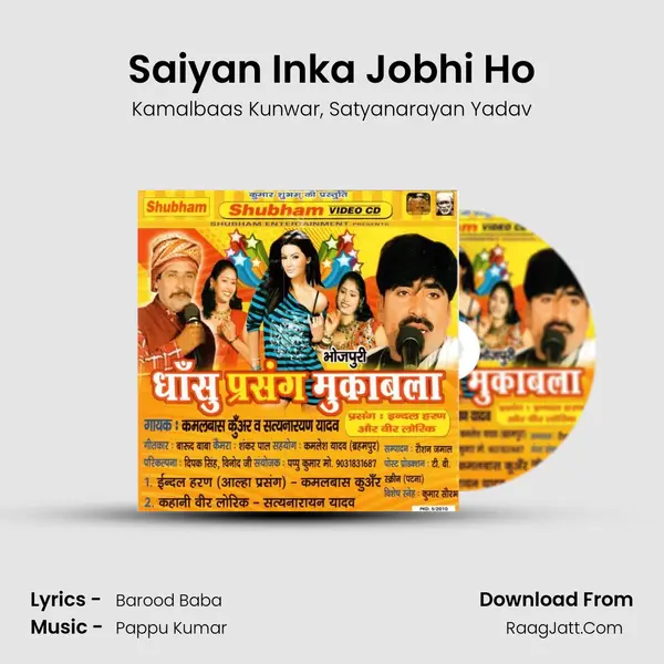 Saiyan Inka Jobhi Ho mp3 song