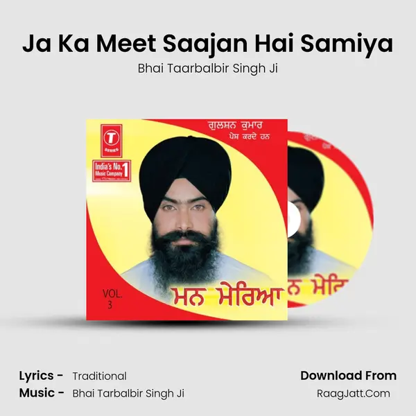 Ja Ka Meet Saajan Hai Samiya mp3 song