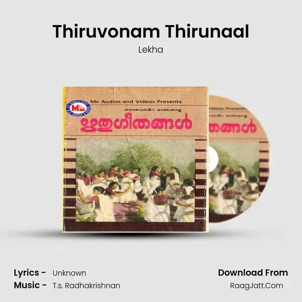 Thiruvonam Thirunaal mp3 song