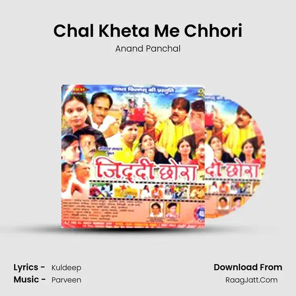 Chal Kheta Me Chhori Song mp3 | Anand Panchal