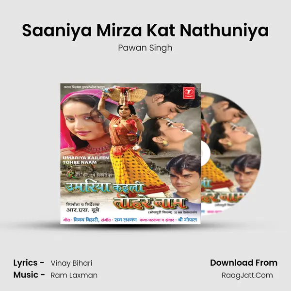 Saaniya Mirza Kat Nathuniya Song mp3 | Pawan Singh