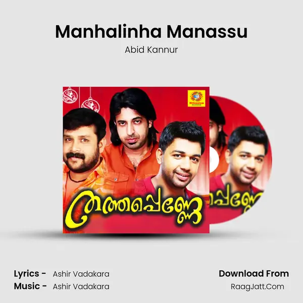 Manhalinha Manassu Song mp3 | Abid Kannur