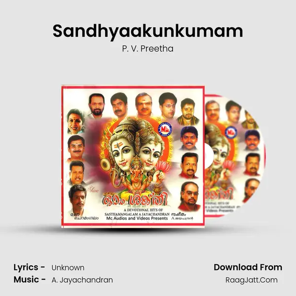 Sandhyaakunkumam mp3 song