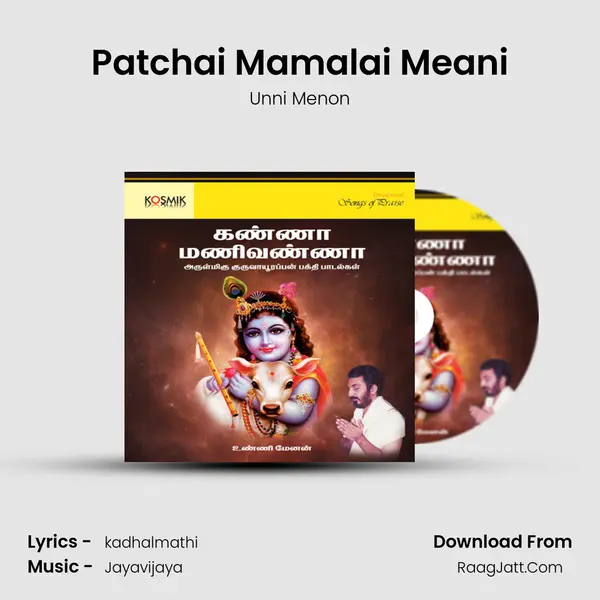 Patchai Mamalai Meani Song mp3 | Unni Menon