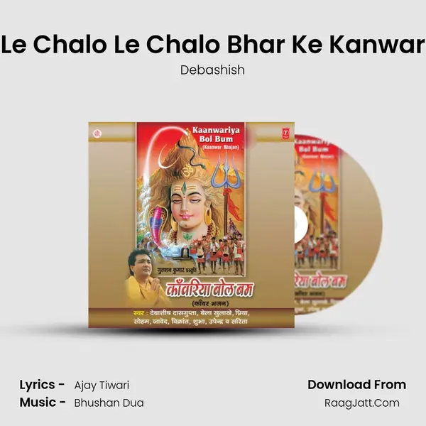 Le Chalo Le Chalo Bhar Ke Kanwar mp3 song