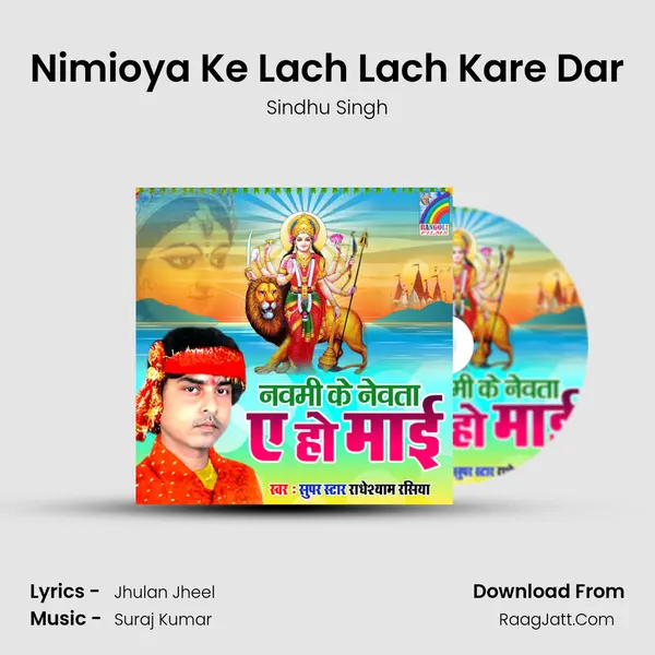 Nimioya Ke Lach Lach Kare Dar Song mp3 | Sindhu Singh