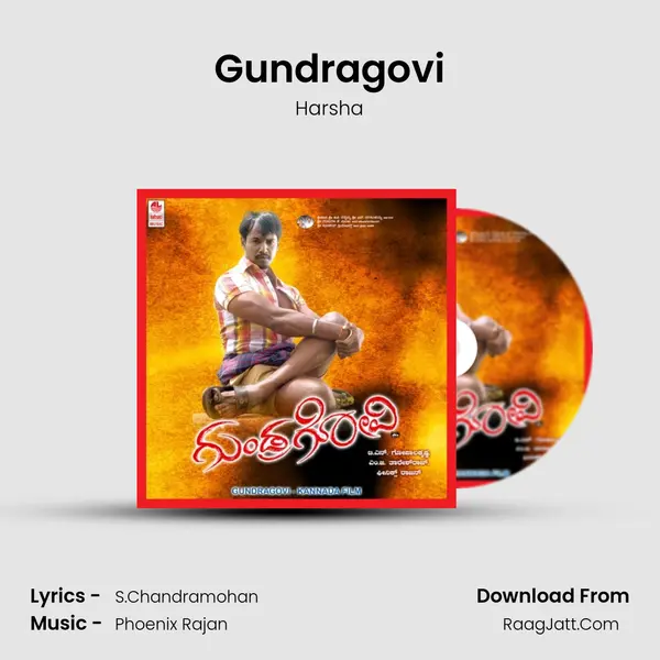 Gundragovi Song mp3 | Harsha