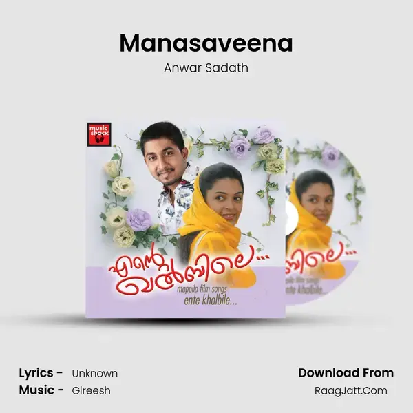 Manasaveena Song mp3 | Anwar Sadath