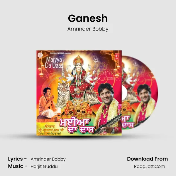 Ganesh Song mp3 | Amrinder Bobby