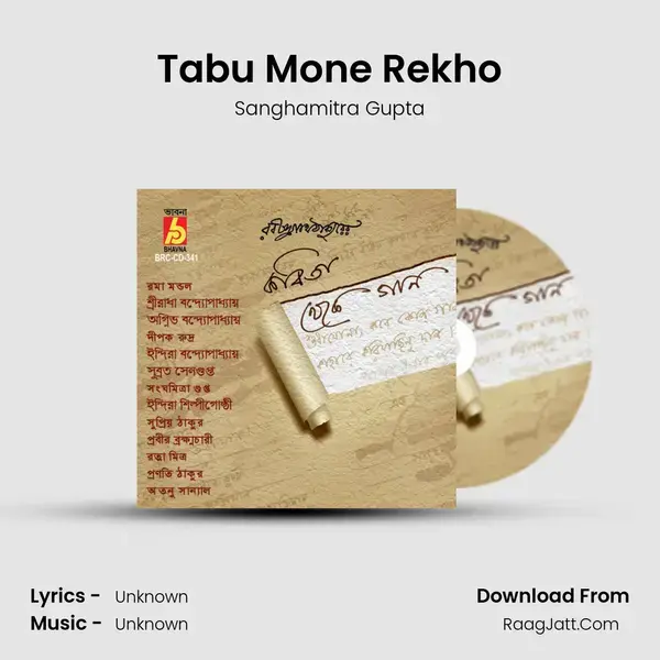 Tabu Mone Rekho Song mp3 | Sanghamitra Gupta