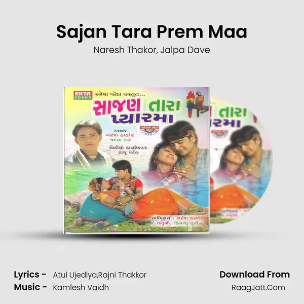 Sajan Tara Prem Maa Song mp3 | Naresh Thakor