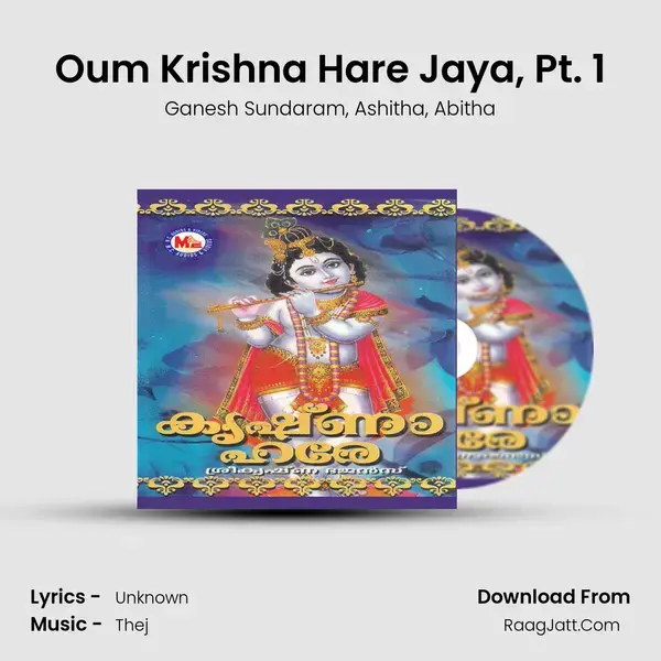 Oum Krishna Hare Jaya, Pt. 1 mp3 song