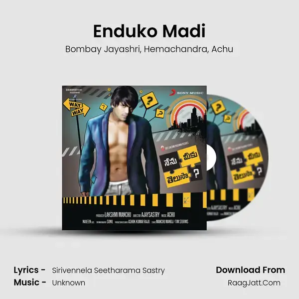 Enduko Madi Song mp3 | Bombay Jayashri