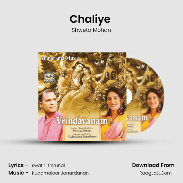 Chaliye (Swetha Menon) Song mp3 | Shweta Mohan