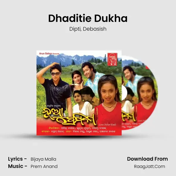 Dhaditie Dukha mp3 song