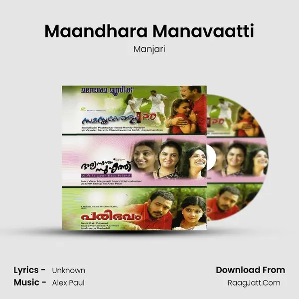 Maandhara Manavaatti Song mp3 | Manjari