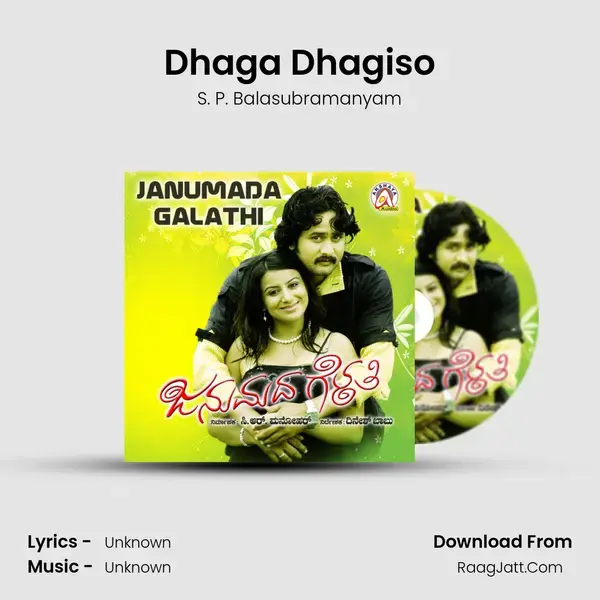 Dhaga Dhagiso Song mp3 | S. P. Balasubramanyam