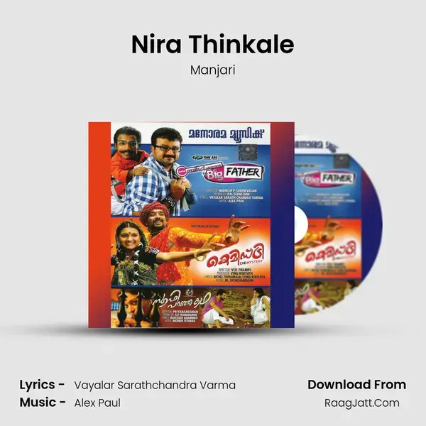 Nira Thinkale Song mp3 | Manjari