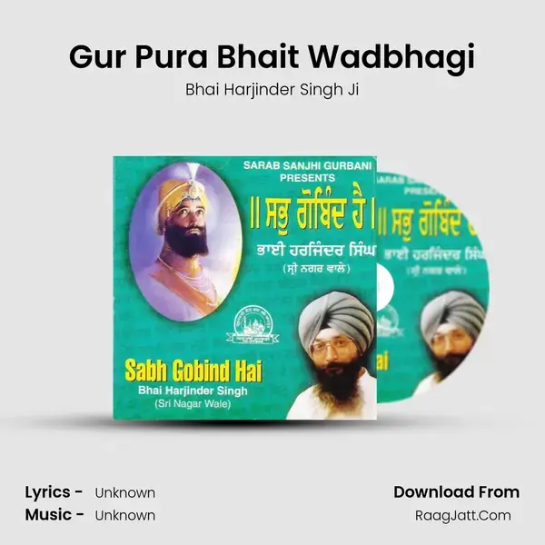 Gur Pura Bhait Wadbhagi Song mp3 | Bhai Harjinder Singh Ji