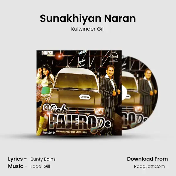 Sunakhiyan Naran Song mp3 | Kulwinder Gill