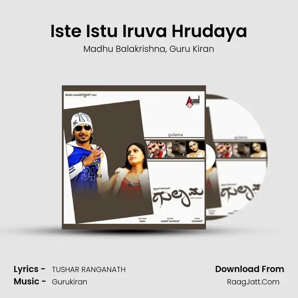 Iste Istu Iruva Hrudaya Song mp3 | Madhu Balakrishna