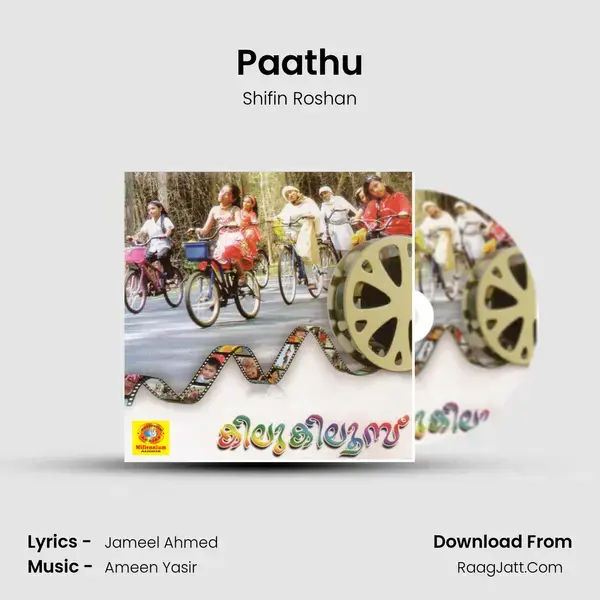 Paathu mp3 song