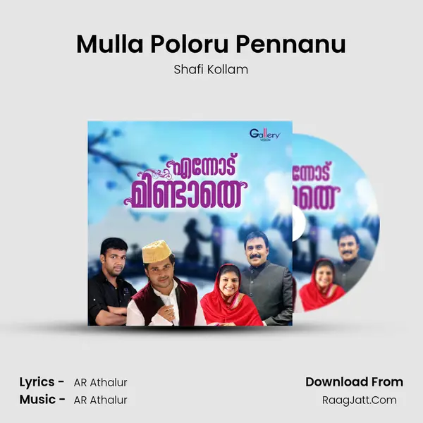 Mulla Poloru Pennanu Song mp3 | Shafi Kollam