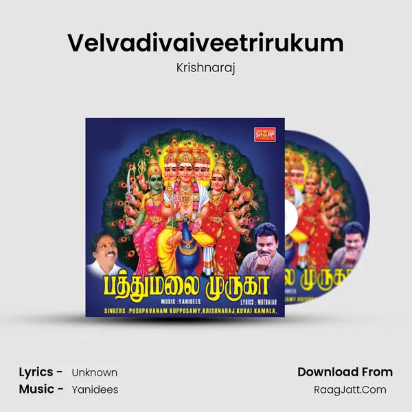 Velvadivaiveetrirukum Song mp3 | Krishnaraj