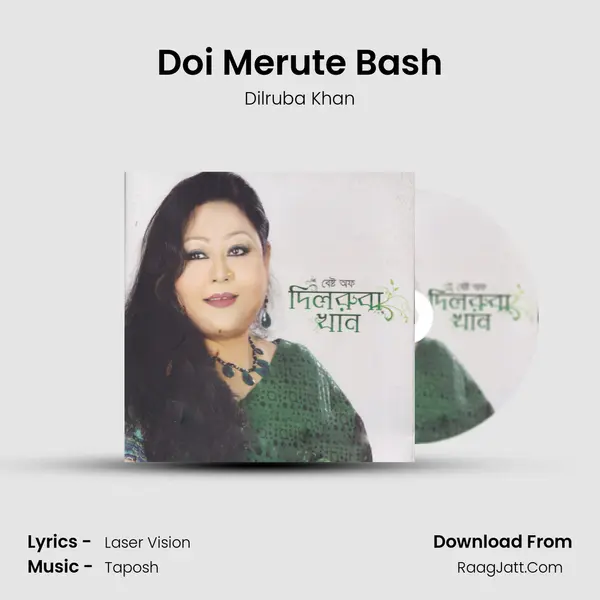 Doi Merute Bash mp3 song