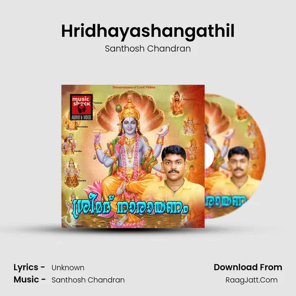 Hridhayashangathil Song mp3 | Santhosh Chandran