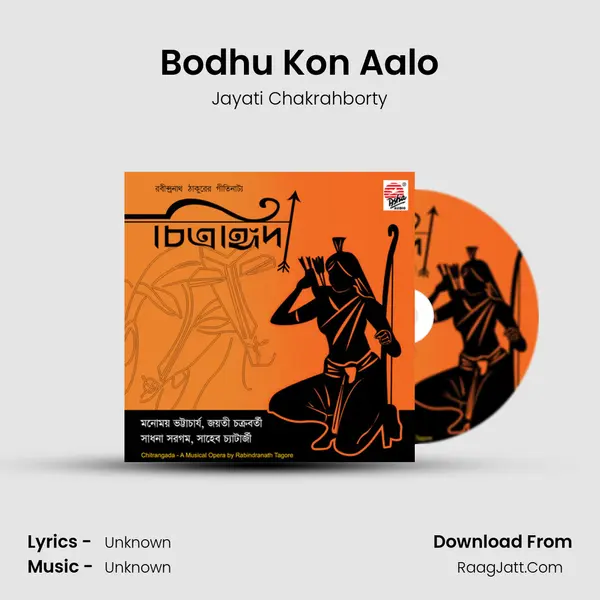 Bodhu Kon Aalo mp3 song