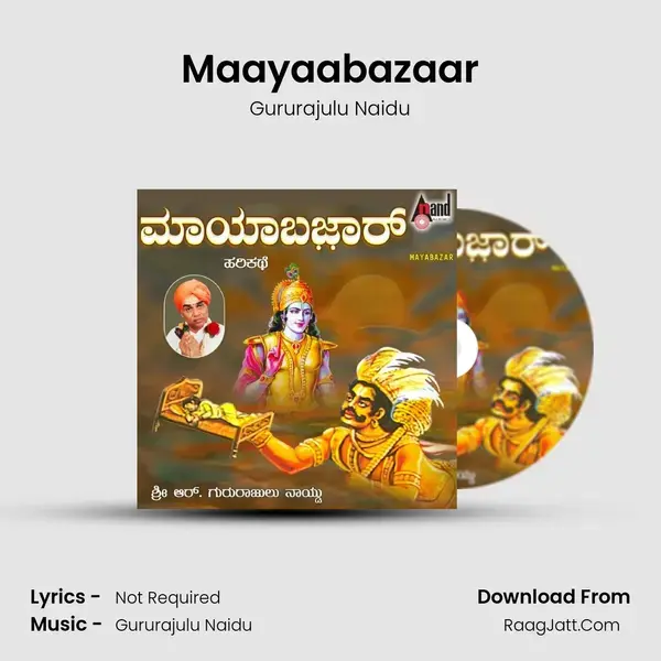 Maayaabazaar Song mp3 | Gururajulu Naidu