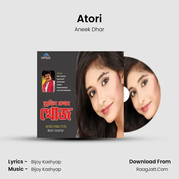 Atori Song mp3 | Aneek Dhar