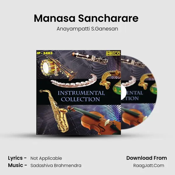 Manasa Sancharare (Jalatarangam) Song mp3 | Anayampatti S.Ganesan