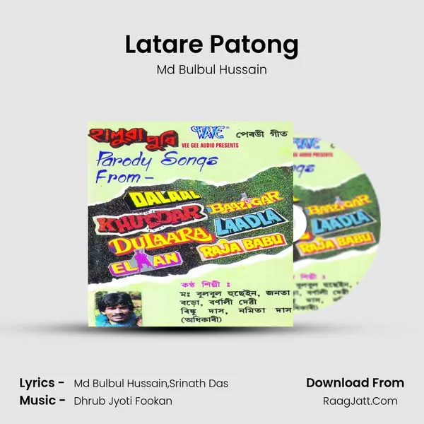 Latare Patong Song mp3 | Md Bulbul Hussain