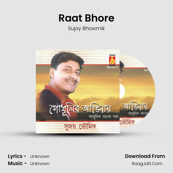 Raat Bhore Song mp3 | Sujoy Bhowmik