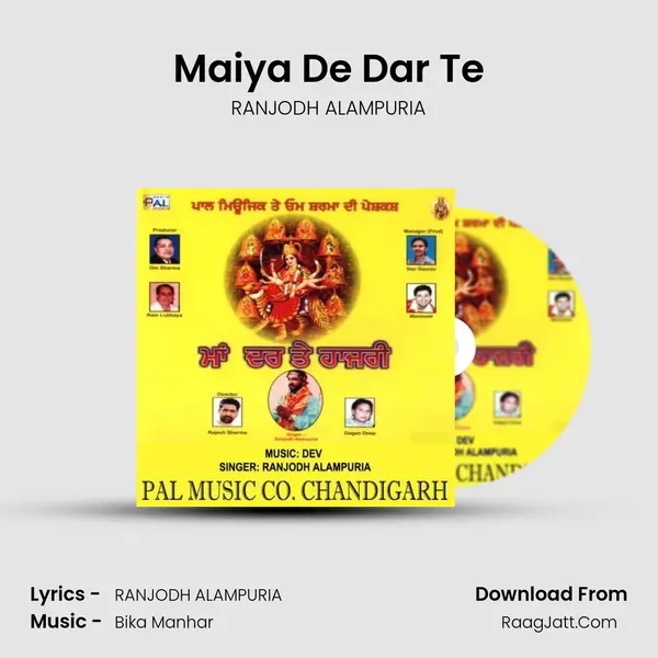 Maiya De Dar Te mp3 song