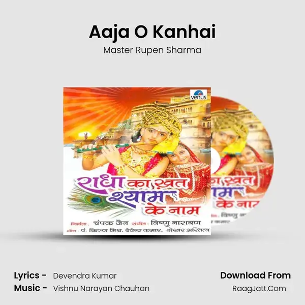 Aaja O Kanhai mp3 song