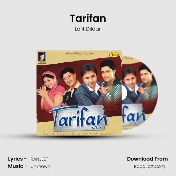 Tarifan Song mp3 | Lalit Dildar