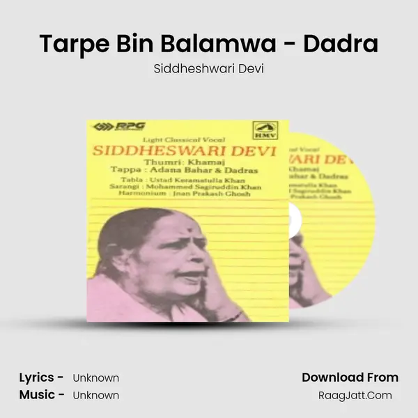 Tarpe Bin Balamwa - Dadra Song mp3 | Siddheshwari Devi