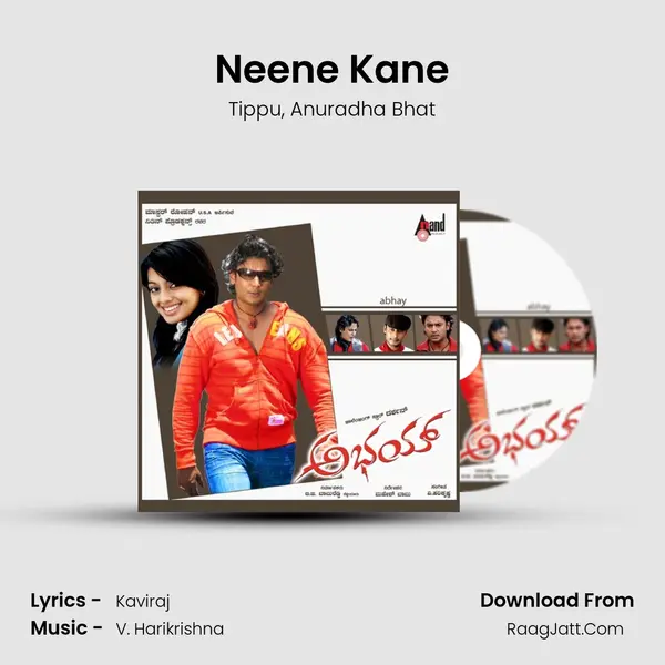 Neene Kane Song mp3 | Tippu