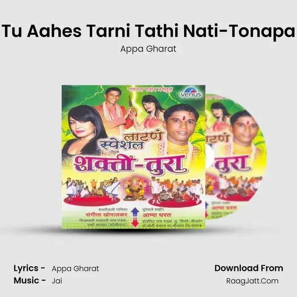 Tu Aahes Tarni Tathi Nati-Tonapa Song mp3 | Appa Gharat