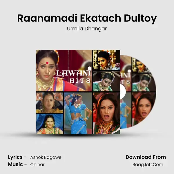 Raanamadi Ekatach Dultoy mp3 song