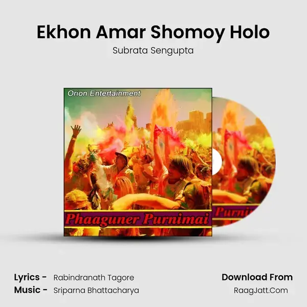 Ekhon Amar Shomoy Holo Song mp3 | Subrata Sengupta