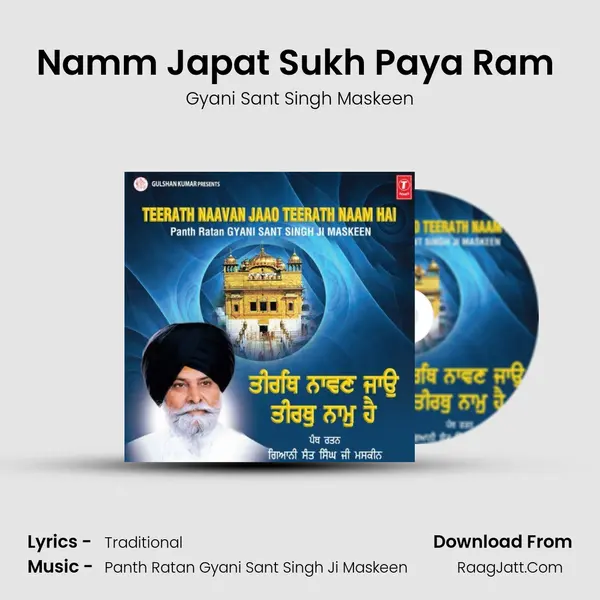 Namm Japat Sukh Paya Ram (Live Recording On 18.10.1995) mp3 song