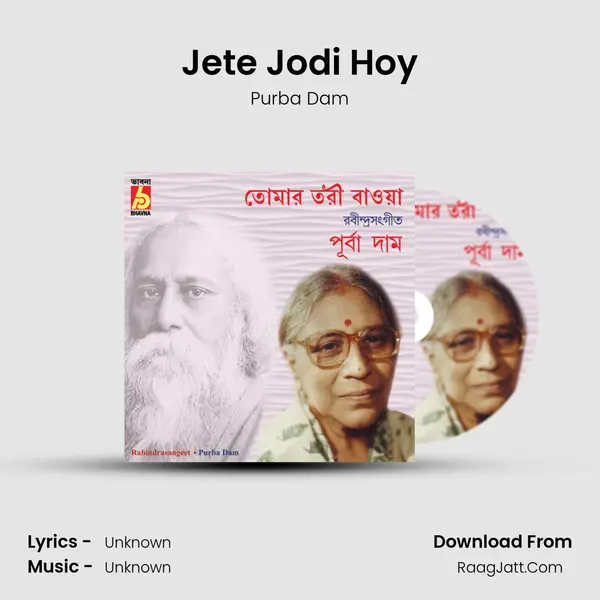 Jete Jodi Hoy Song mp3 | Purba Dam