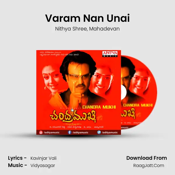 Varam Nan Unai Song mp3 | Nithya Shree