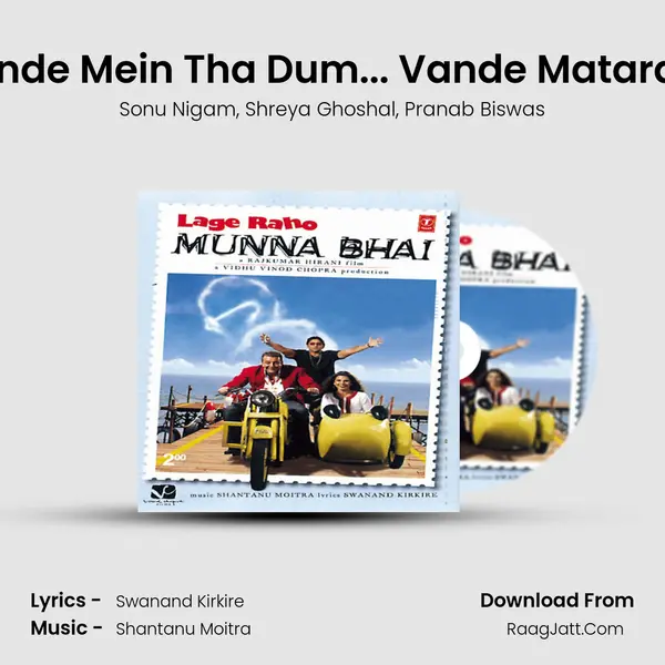 Bande Mein Tha Dum... Vande Mataram Song mp3 | Sonu Nigam