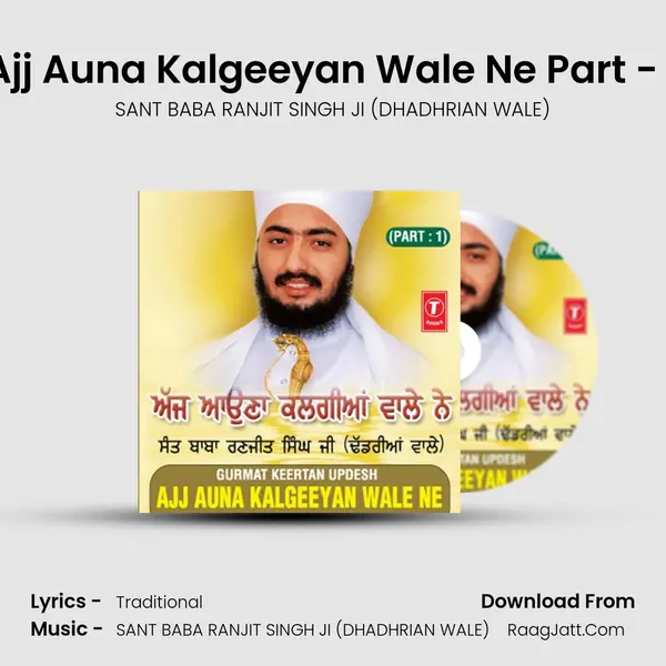 Ajja Auna Kalgeeyan Wale Ne - SANT BABA RANJIT SINGH JI (DHADHRIAN WALE)