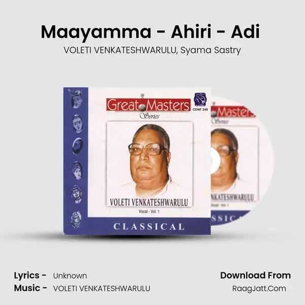 Maayamma - Ahiri - Adi (Live) mp3 song